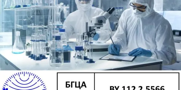 Аккредитация лаборатории Евролинии по ГОСТ ISO/IEC 17025:2019